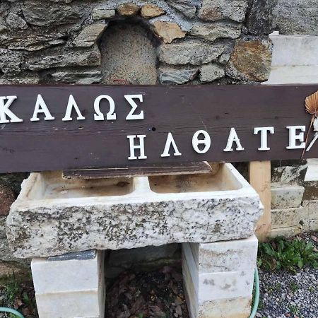 Agios Petros  Malevos Traditional Houses מראה חיצוני תמונה